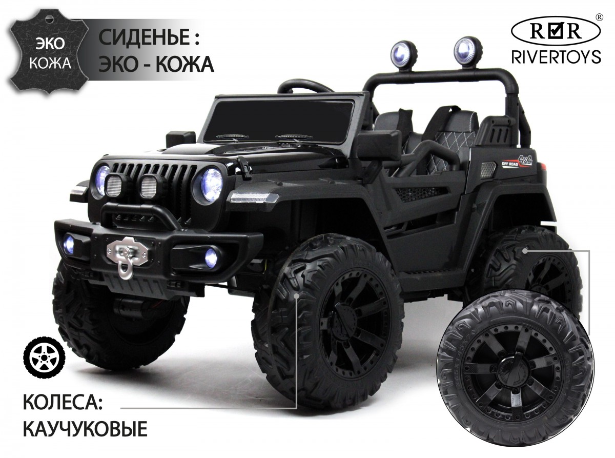 Детский электромобиль С555СС 4WD черн глянец купить на самой большой базе  игрушек в Воронеже за 26 779 руб., код 3360243